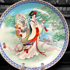 Imperial Jingdezhen Collector Plate "Lady Lu" of  Maidens of the Fallen Sky:RARE